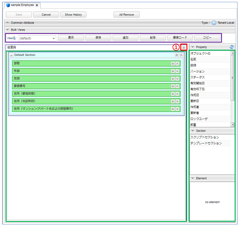 entityview bulklayout structure