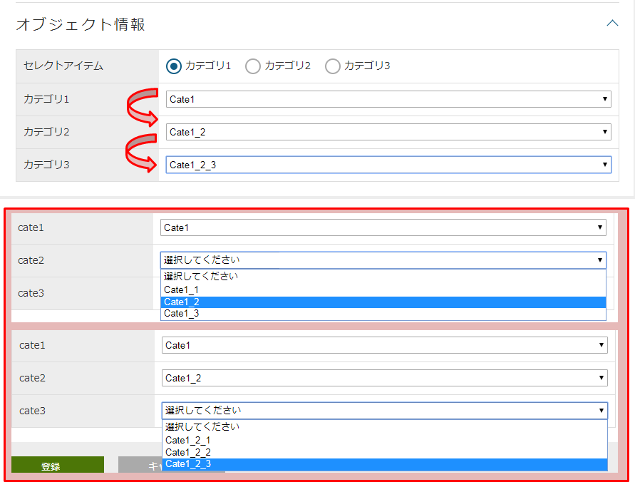 entityview link detailview