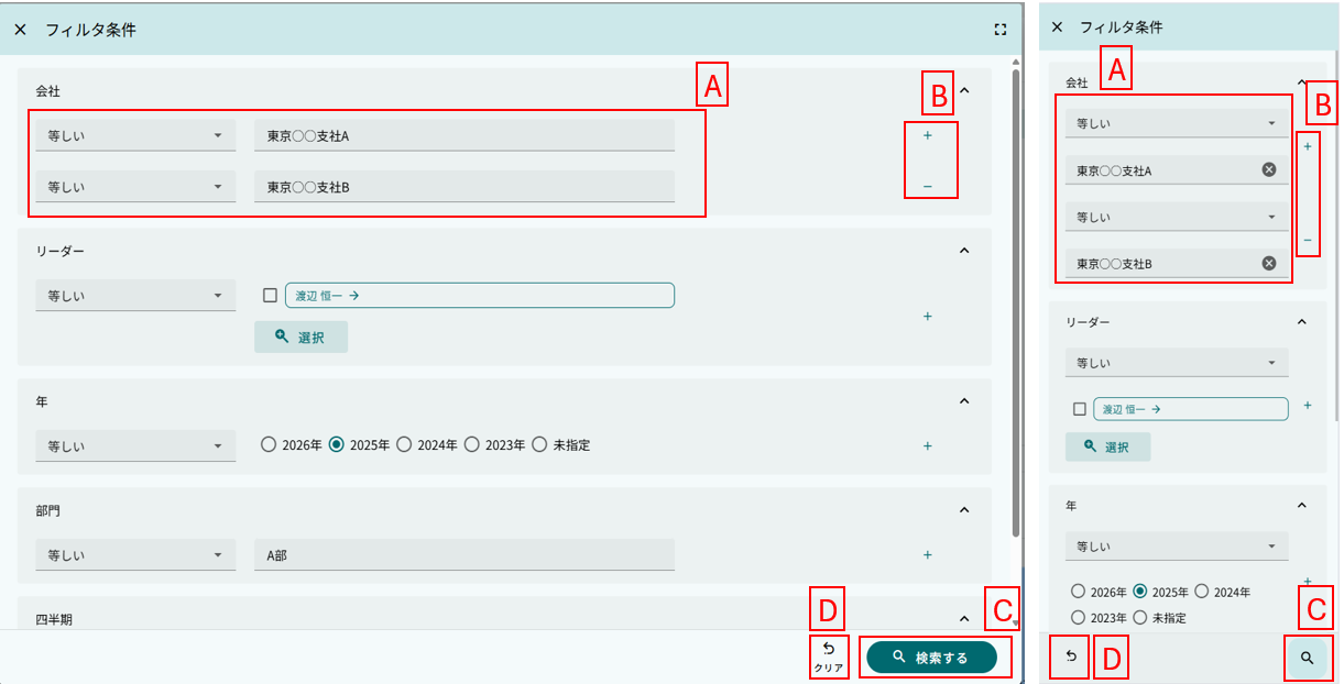 aggregation filter dialog