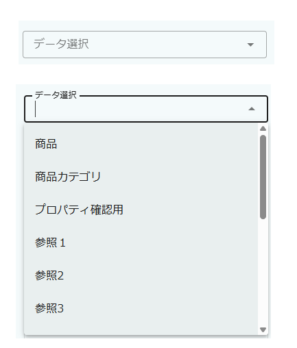 mdc entitylisting ope entity select