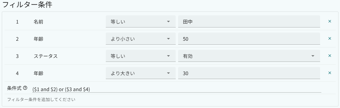 mdc entitylisting ope filter