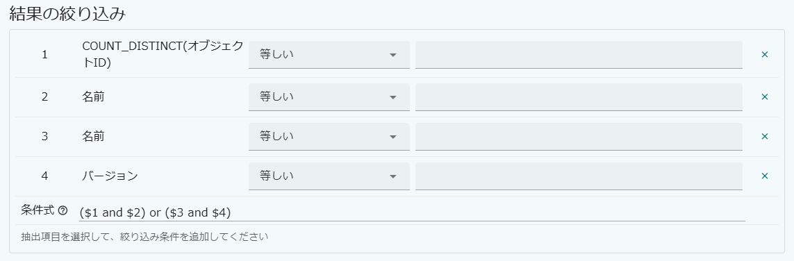 mdc entitylisting ope resultfilter inline