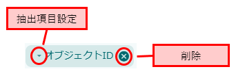 mdc entitylisting ope selectitem