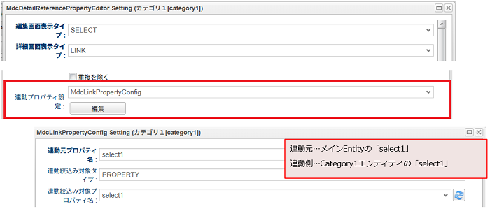 detailview linkproperty category1