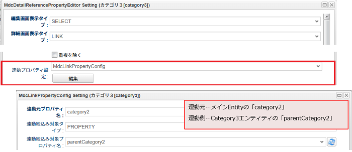 detailview linkproperty category3