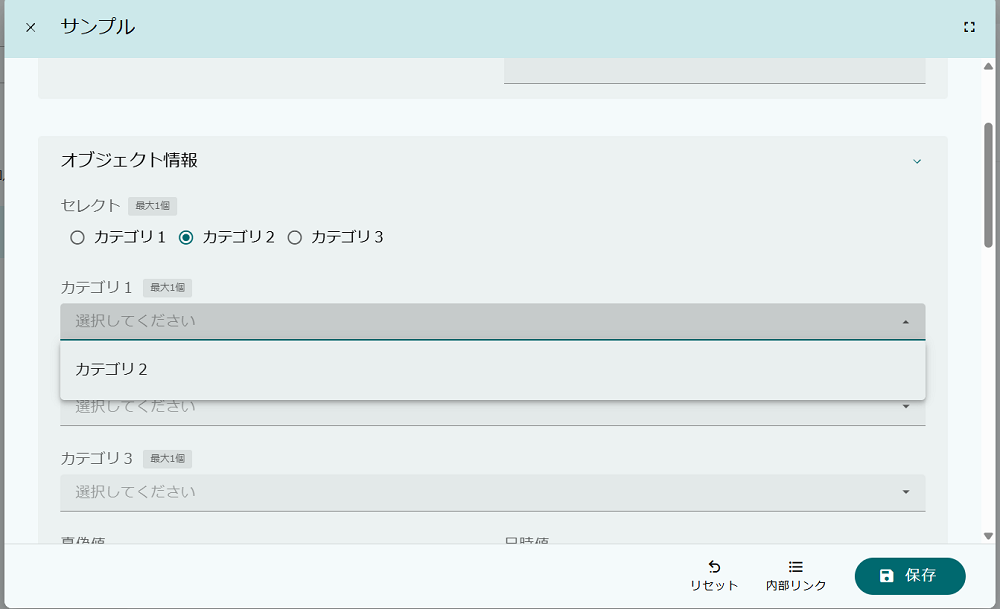 detailview linkproperty detailselect2