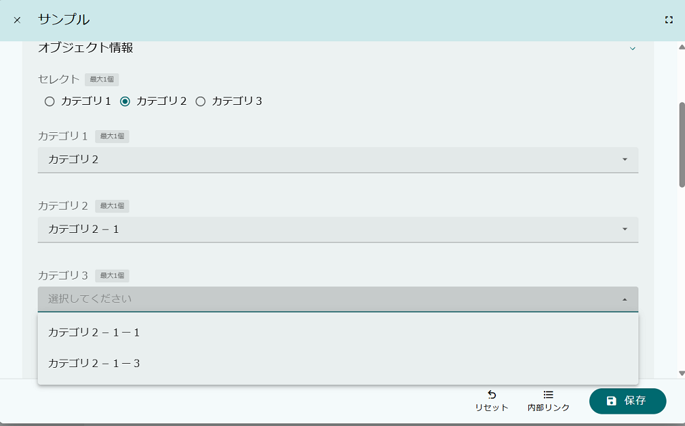 detailview linkproperty detailselect4