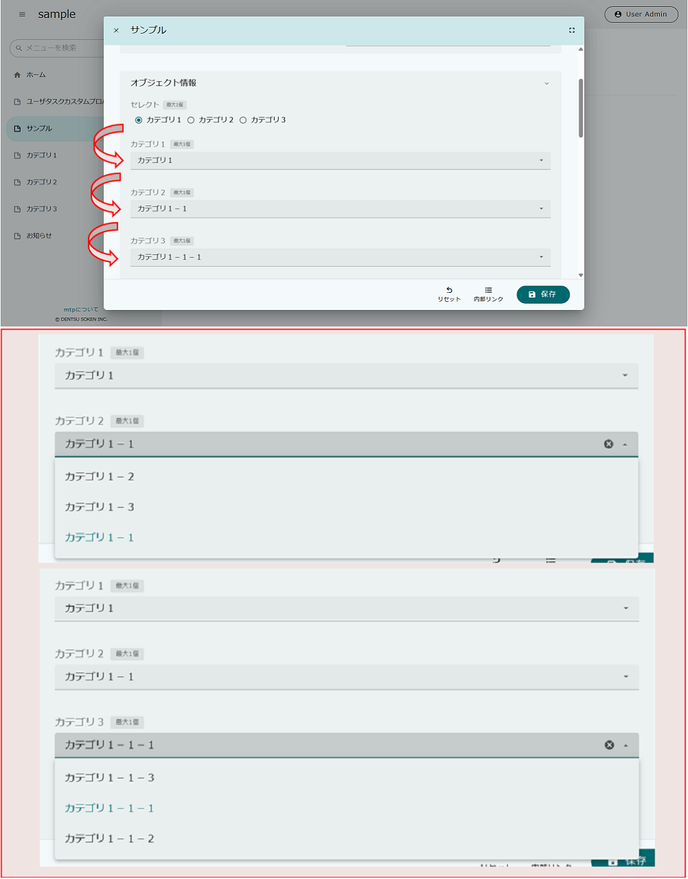 detailview linkproperty overview