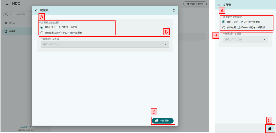 operation bulk dialog