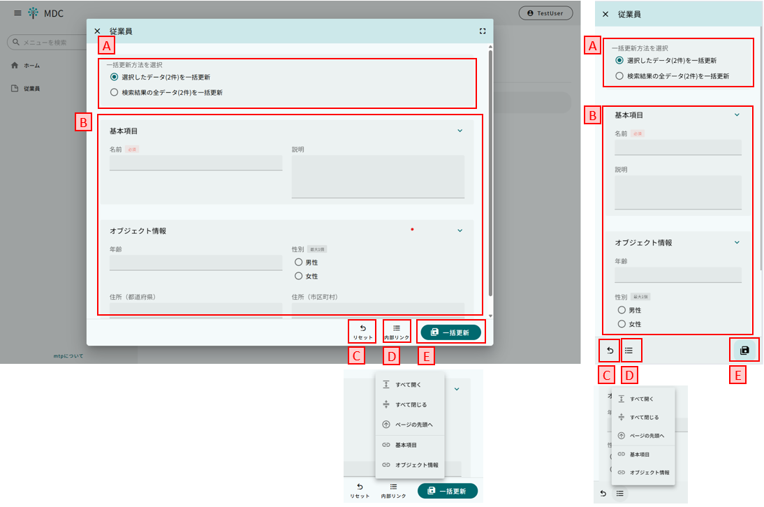 operation bulkview dialog