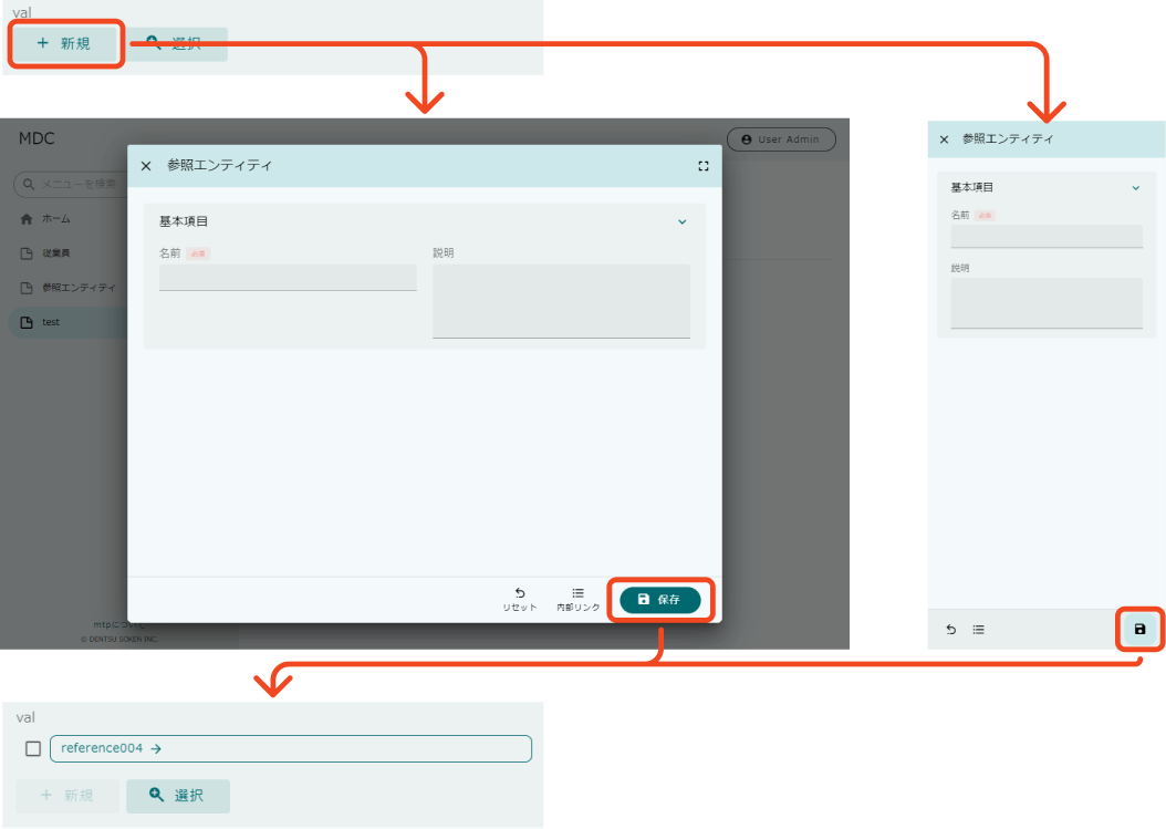 operation detailview inputfield reference new