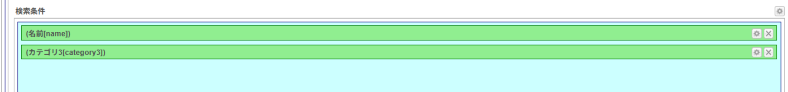 operation searchview condition reference combo layout