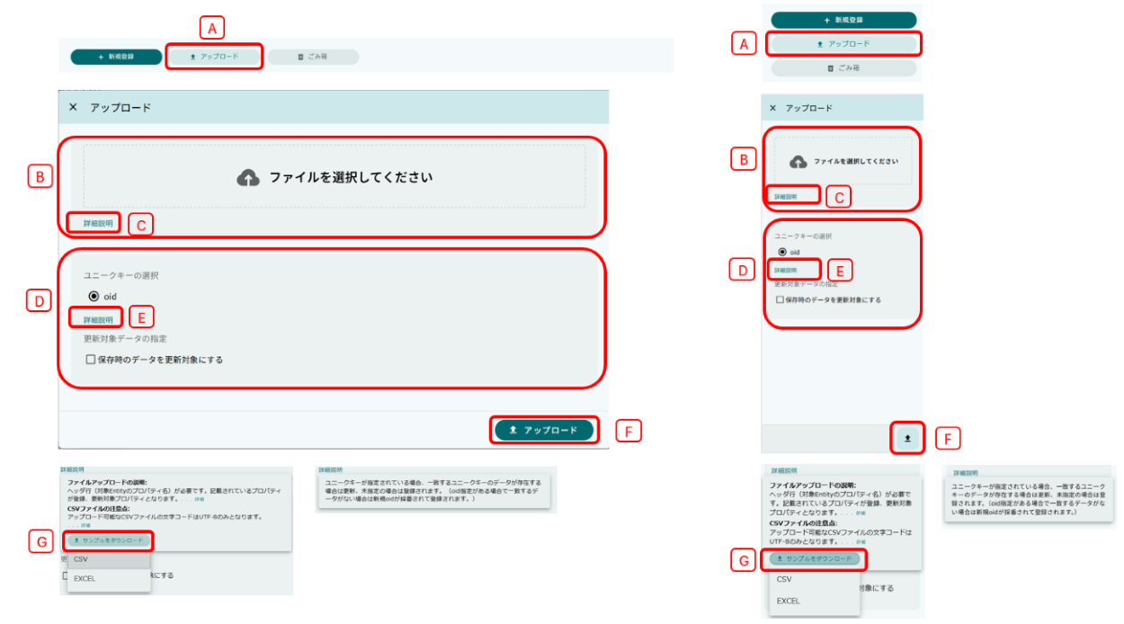 operation searchview result upload
