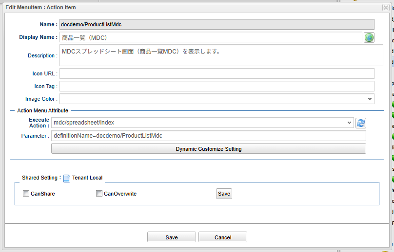 spreadsheet set menu