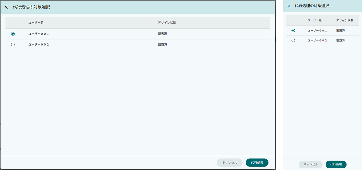 parts tasklist usertask assignselect