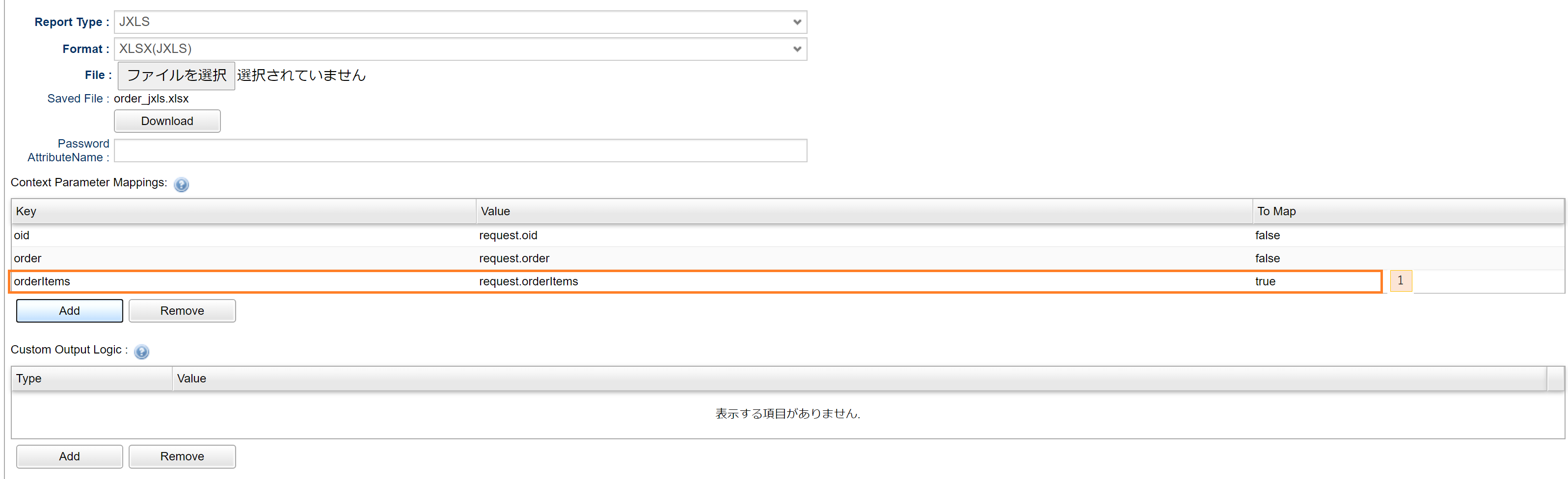 Template Setting ContextParamMapping JXLS