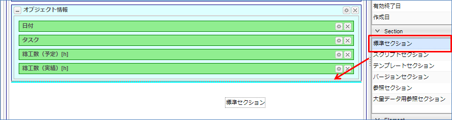 view detaillayout dailyschedule2