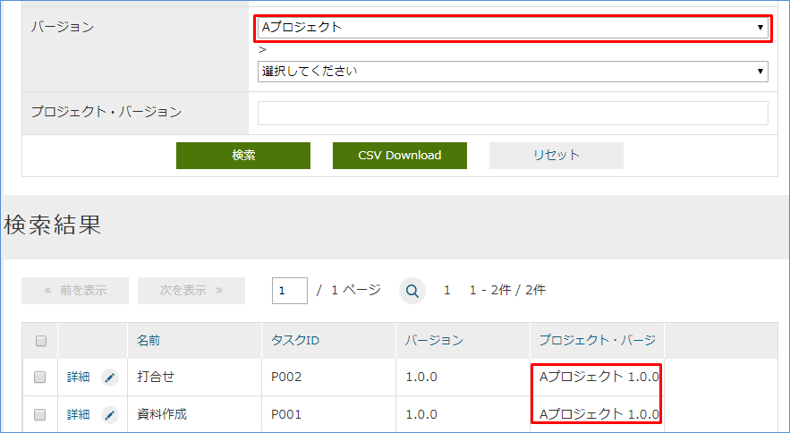 view searchresult refcombo upper