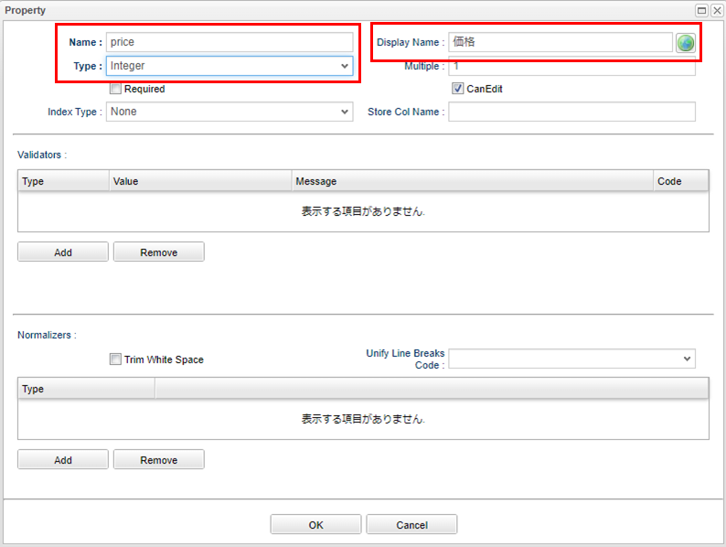 createentity propertydialog price