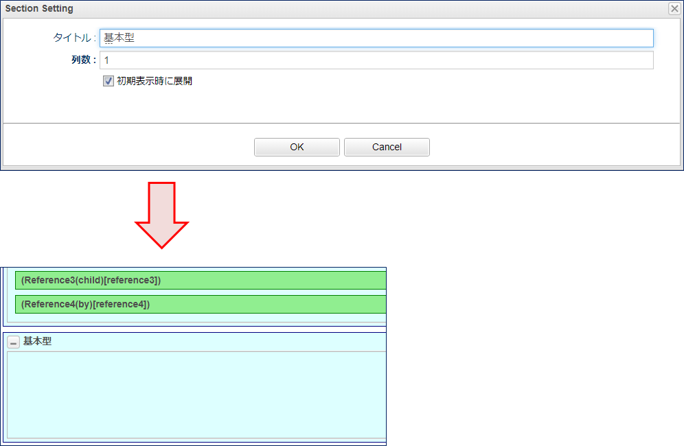 customize defaultsection basic