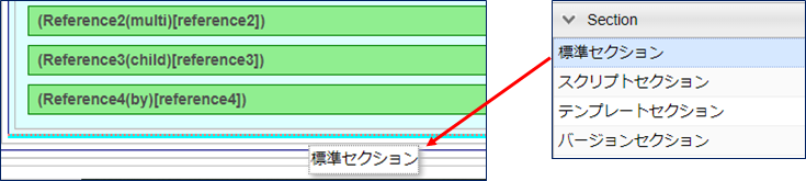 customize dropdefaultsection