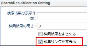 customize editlink