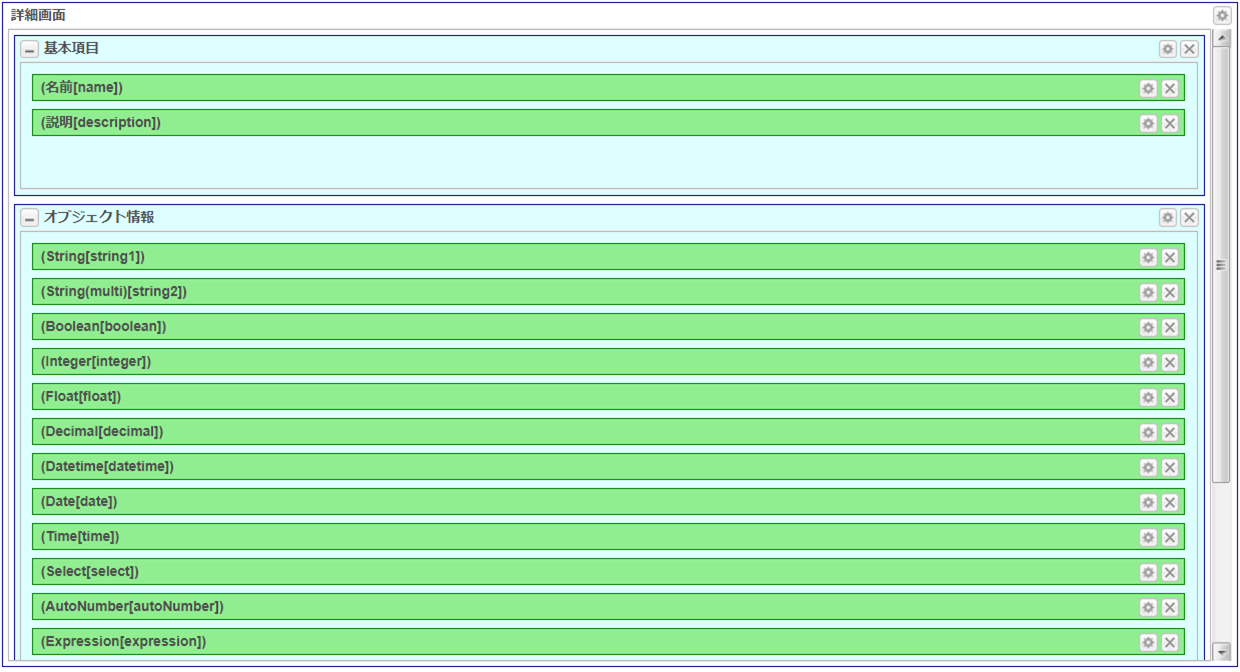 customize loaddetaillayout