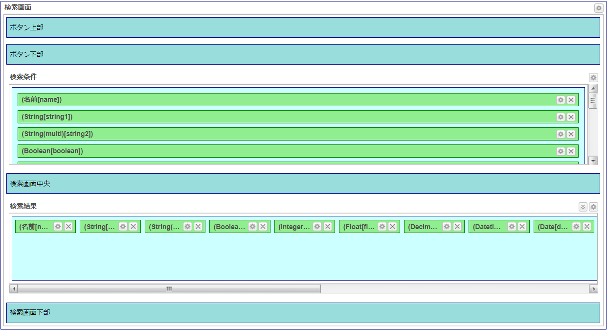 customize loadsearchlayout