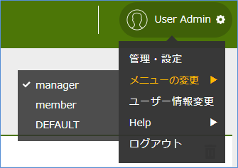 role usermenu