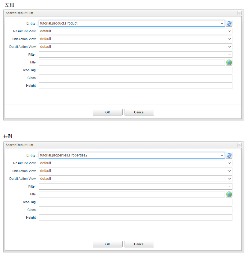 topview droptwosearchresultlistdialog