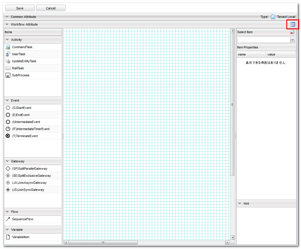 operation edit workflow