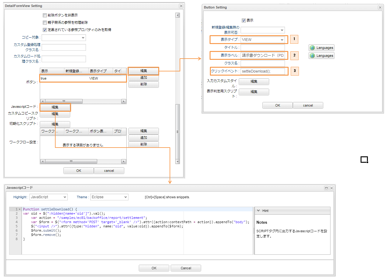 sample ec adminconsole report customview settings