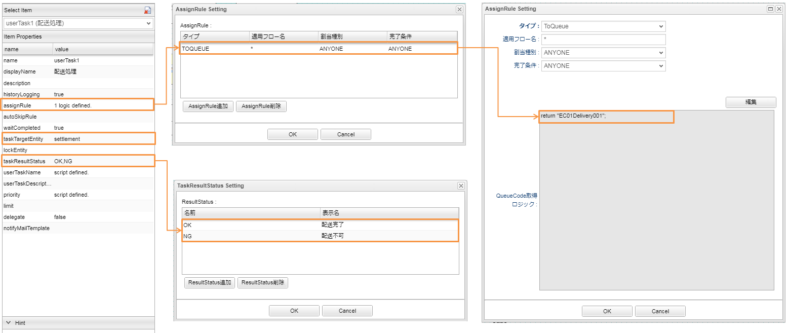 sample ec workflow order processing userTask1