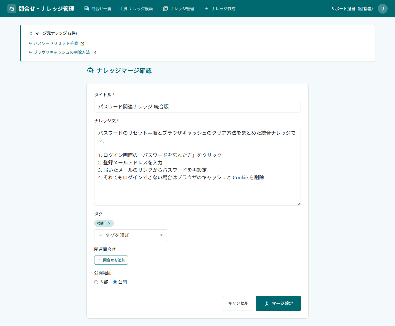 sample km knowledge merge review
