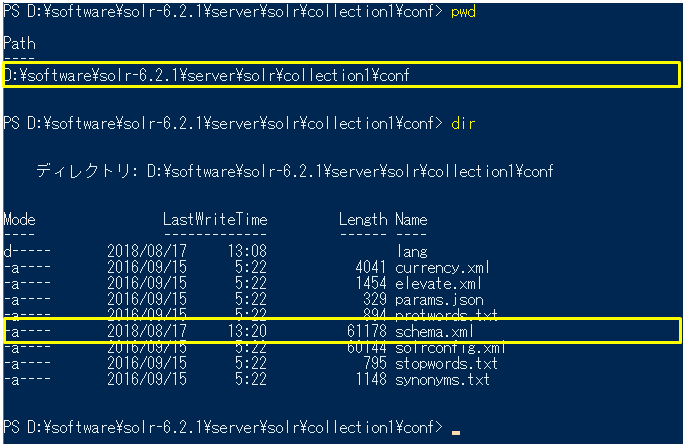 FulltextSearch Solr SchemaXML Setting