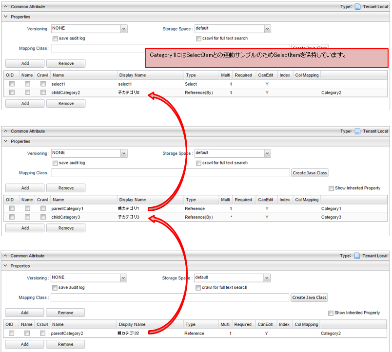 entityview setting linkproperty category