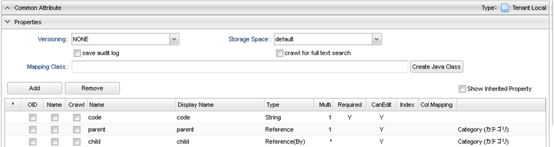 entityview setting reftree category