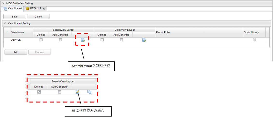 searchlayout open searchlayout