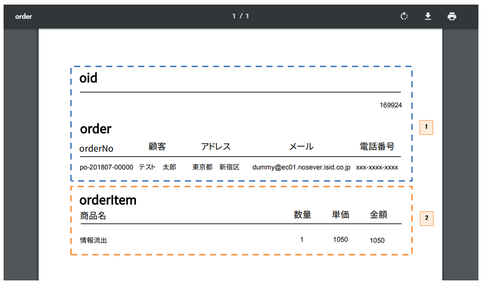 Report output Jasper