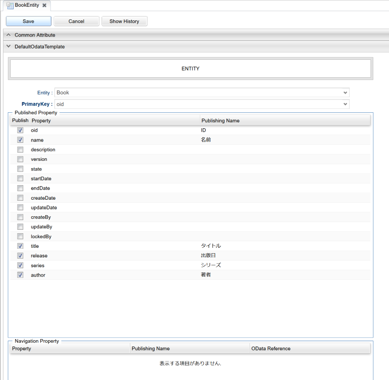 OData Sample Definition Entity