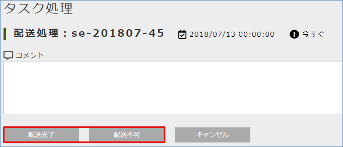 usertask result status button