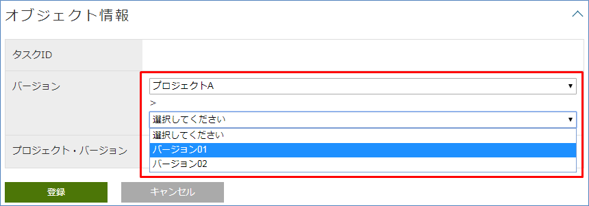 view detailview taskmaster