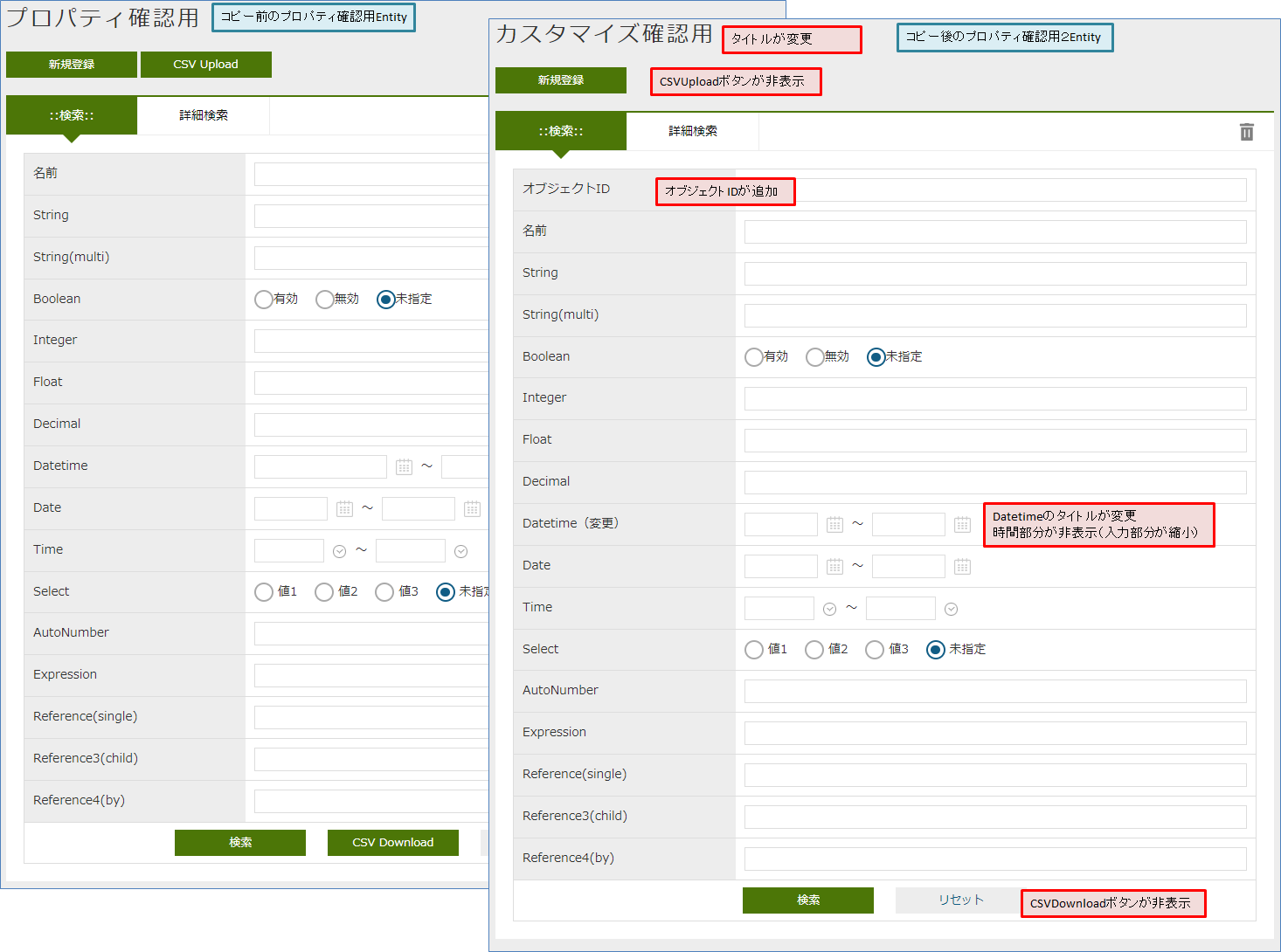 customize confirmcondition