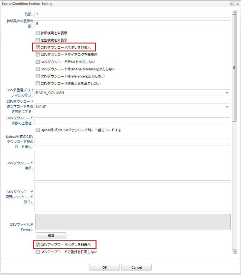 customize csv