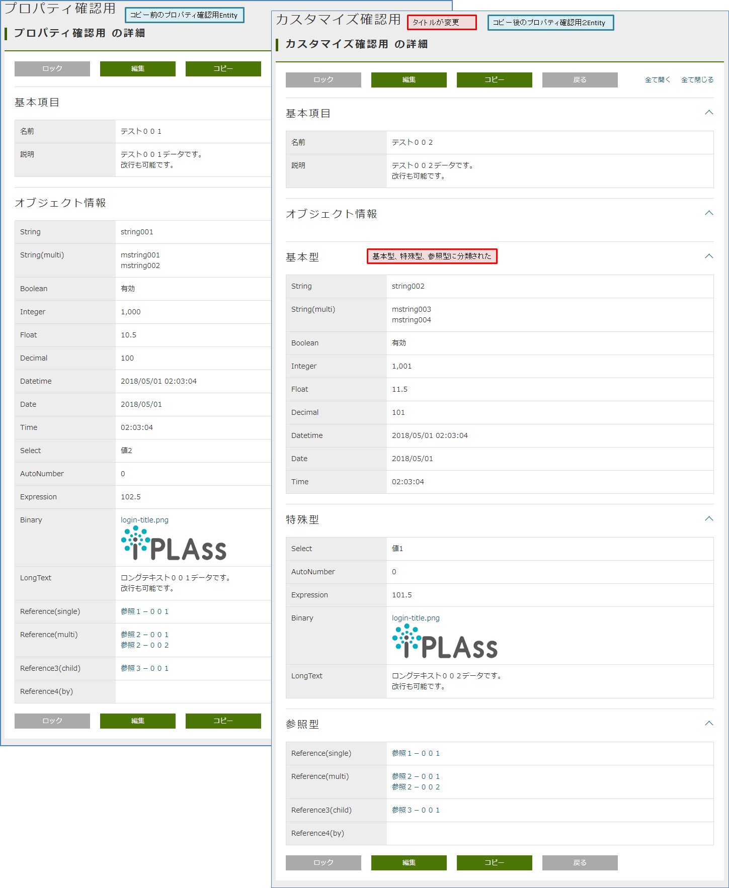 customize detailview