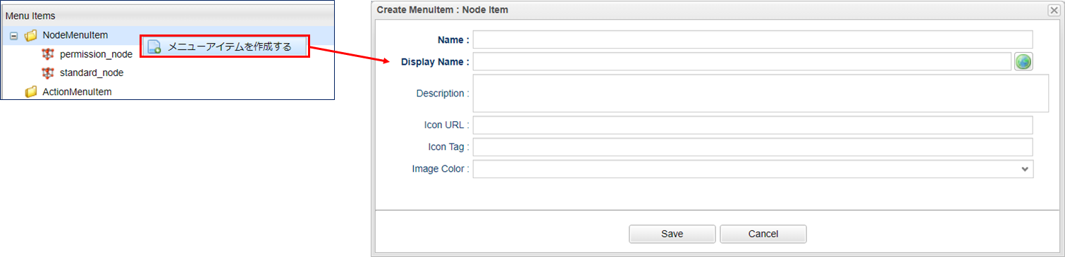 menu addnode