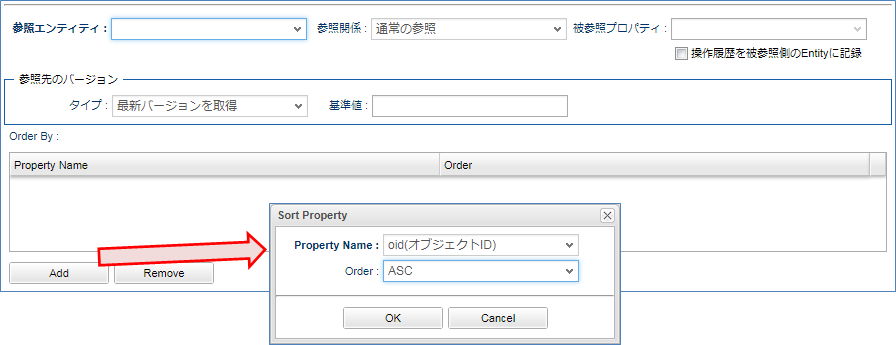 property reference dialog