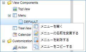 role copymenu