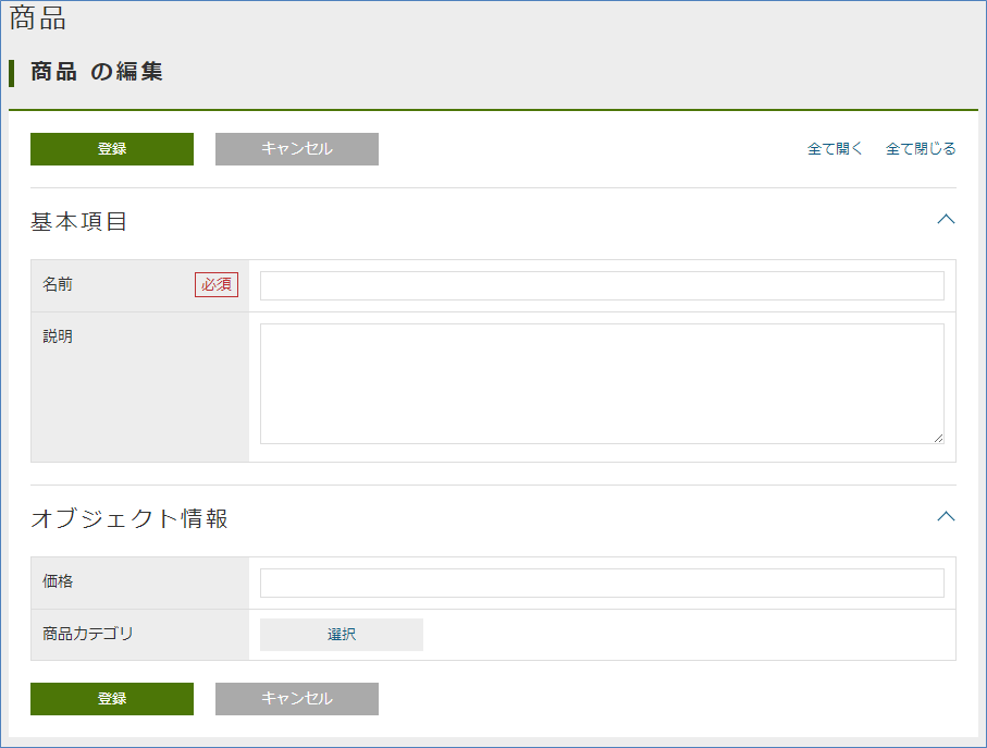 role detailview product