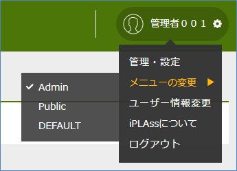 role usermenu admin